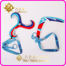 (Eight-pointed star)King pesticide Baili Xuanze Hot roundabout dart weapon Glory cosplay props
