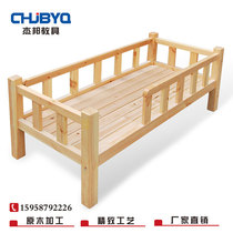 Kindergarten bed solid wood bed childrens bed guardrail bed out of bed kindergarten special bed crib toddler nap bed
