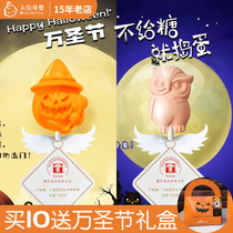(Physical delivery) flying home teeth friend cartoon guard lollipop Children Baby fruit taste candy snacks