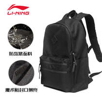 Li Ning shoulder bag 2021 new male high school students large capacity schoolbag sports travel business computer backpack