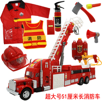 Children Sam fire truck toy oversized lifting ladder engineering car model remote control water spray set Boy