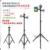 Headform stand Hair stand Wig stand Headform tripod Special wig placement stand Hair salon management learning