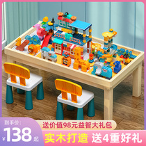 Children building blocks table solid wood baby size granules space sand boy girl assembled puzzle multifunction toy