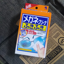 Maomao Hokkaido DY lens wipes wipe glasses to remove fingerprints A box of 40 pieces