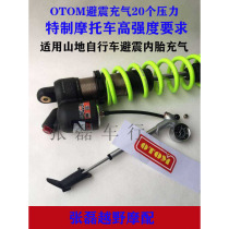 OTOM Off-road motorcycle inflator Shock absorber inflator Off-road motorcycle repair tool Shock Absorber inflator Special offer