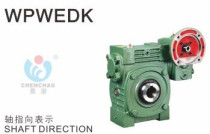 Jiacheng reducer morning tide trademark out shaft face up with motor vertical worm gear reducer WPWEDK70-120