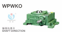 Morning tide reducer Jiacheng reducer iron shell worm gear reducer WPWKO155 WPWKX155
