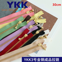 Cocoa 3 YKK gold and copper finished zipper fabric handmade DIY accessories water drop slider 30cm multi-color selection