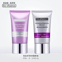 Keil Show Multi-Effect Bb Cream Special Cabinet Flawless Strong Moisturizing Control Oil Isolation Raion National Combined Dress