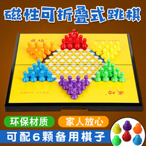  Magnetic checkers Adult portable with folding chessboard Children primary school students puzzle parent-child toy table game