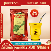 Paratito Madeo Tea Coffee Argentina imported food and disinfected tea and portable 50g in bulk