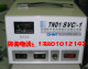 Chongguan Zhengtai automatic single-phase AC voltage regulator TND(SVC)-1KVA(1000W)