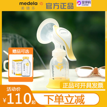 Medela Medela manual breast pump and rhyme breast pump maternal milk pump original stock