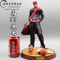 Slam Dunk master GK Cola Sakuragi Flower Road Xiangbei Five Tigers 1 6 scale ultra-large model statue hand-made