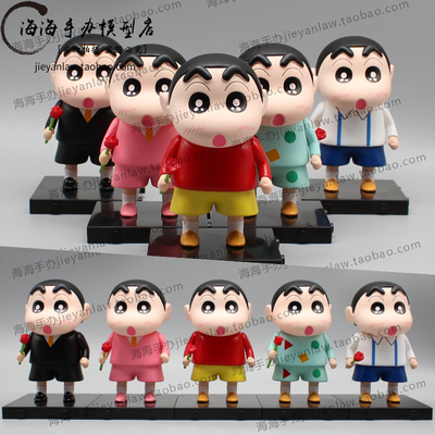 taobao agent Crayons, pijama, suit, uniform, minifigure