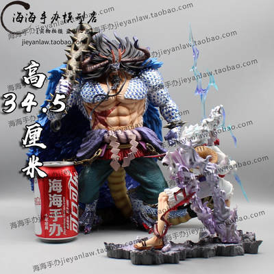 taobao agent One Piece GK JACKSDO Four Emperor Hundred Beast Kaido Orcs Vs VS Five Flying Luffy handling model