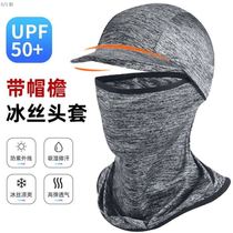 Takeaway equipped with summer ice silk sunscreen headgear male summer riding full face mask face guard neck neck collar female fishing