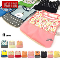 (Self-use sharing) small house recommended baby waterproof cotton bib infant complementary food non-fluorescent eating bag