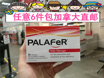 Canadian direct mail Palafer iron deficiency iron supplement capsules to supplement pregnant womens breast milk blood Jiapin 300mg30 granules