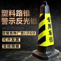 pvc road cone warning reflective cone square cone can be customized road cone cone cone cap ice cream barrel rubber bucket 70cm