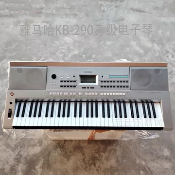 雅马哈电子琴kb-290-雅马哈电子琴kb-290促销价格、雅马哈电子琴kb-290