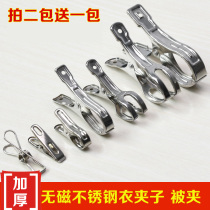 Stainless steel clip with small curtain clip over large clip clip clip windproof clip