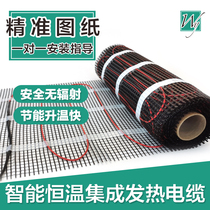 Electric floor heating system heating floor installation household complete set of equipment non-carbon fiber heating line cable self-installed floor heating