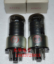 New early dawn 6J8P tube J class (short body)