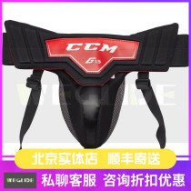 CCM Ice hockey GPEO Goalkeeper Crotch guard Youth Adult Land roller skating protective gear Adult ice hockey