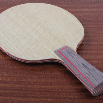 BIGMAN Bigman base plate seven-layer solid wood structure cl cr structure Each layer of wood is not spliced