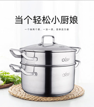 Longxing Baofu German food grade 304 stainless steel soup pot with steamer glass lid double household steamer 24cm