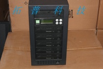 Taiwan wytron one-drag five-disc copy machine DVD disc copy machine pioneer burner