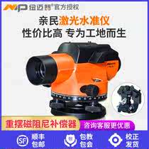 Newmaipu laser level high precision automatic Anping engineering measurement outdoor level infrared plank