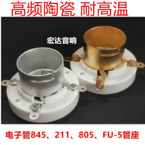 Dawn noble Tianjin electronic tube 845 805 211 FU-5 electronic tube seat ceramic copper foot