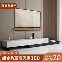 Light luxury Rock board telescopic TV cabinet coffee table Italian living room modern simple marble floor cabinet TV cabinet