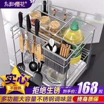 Sakura 304 stainless steel pull basket seasoning basket kitchen pull basket seasoning basket cabinet pull basket