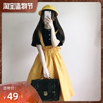 College style best friend suit Student female Japanese sweet short-sleeved shirt with high waist strap skirt two-piece summer new