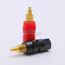 Amplifier sound box Speaker power terminal Pure copper gold-plated high current terminal Lotus plug seat