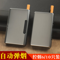 Automatic cigarette cartridge clip mens 6 10-piece tobacco control ultra-thin sealed moisture-proof and compression-resistant aluminum alloy portable lettering