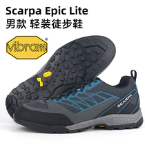 (Haitao spot) SCARPA SCARPA Epic Lite mens outdoor light hiking shoes low rock climbing