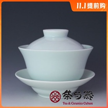 Taiwan Sanxi Ceramics Official 847 Big Cover Bowl Cup Multi-color Ceramic Three Cai Bowl Xiaofang Kiln Style