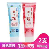 Water Zhiling bath salt milk rose tender nourishing massage exfoliating bath salt bath bath foot bath fragrance