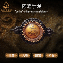 Zhentai Buddha Line Thai Buddha brand genuine brand Genuine Yiba hand rope bracelet