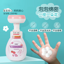 Japanese flower hand sanitizer bactericidal petal foam hand sanitizer Children Baby baby flower seal Net Red