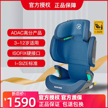 Maxicosi Mai Seamorion Car Child Safety Seat 3-12 Year Old Baby Chair On-board I-SIZE
