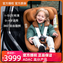 Holland Maxi cosi Pearl 360 rotating newborn baby child safety seat baby car