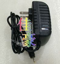 5v suitable for flying touch C08S G08S L1008S tablet power adapter Charger power cord