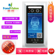 Face recognition access control Visitor QR code credit card access control WeChat scan code to open the door 4G remote open the door Mobile PHONE APP