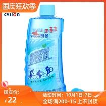 CYLION bicycle chain cleaner folding mountain road car chain clean and non-corrosive chain
