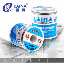 Kaina 63 37 high purity solder wire leave-in tin wire High brightness low melting point solder 0 8 900 g